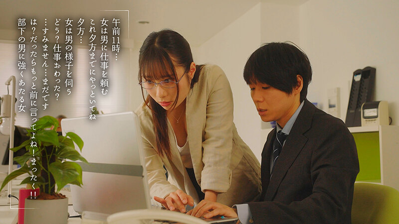 声を我慢してるのに潮がダダ漏れ！高飛車な女上司に媚薬を●ませて残業中に声ガマン無言キメセク 松井日奈子│松井日奈子│4K│1moon00048