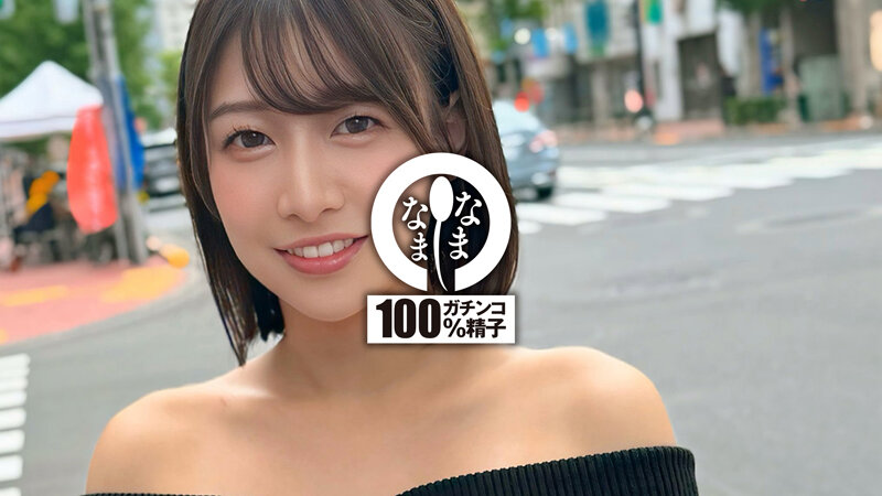 キュートなスマイル子宮8発 人生初の真正中出し解禁 湊波流│湊波流│デート│1namh00029