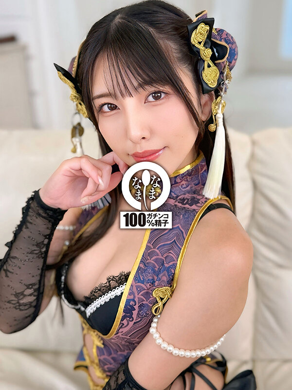 【VR】ノーカット真正中出し3発 ハメシロ大接近アングルVR 倉木しおり│倉木しおり│ハイクオリティVR│1namhvr00001