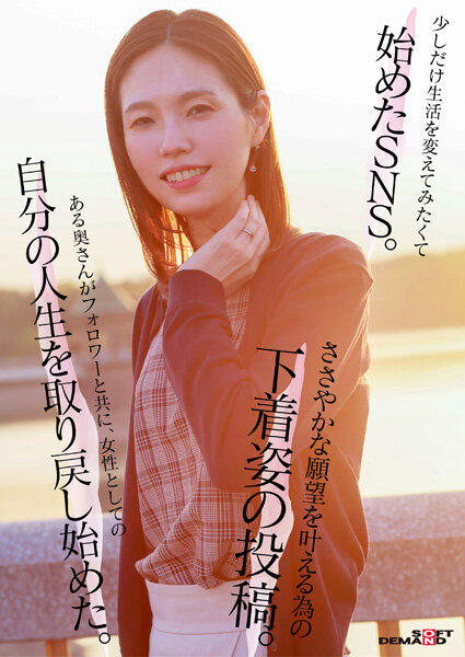 【特典版】49歳…人生最後の青い春。身長178cm、モデル級スタイルの奥さん。AV DEBUT 栗原早苗│栗原早苗│4K│1sdnm00515v