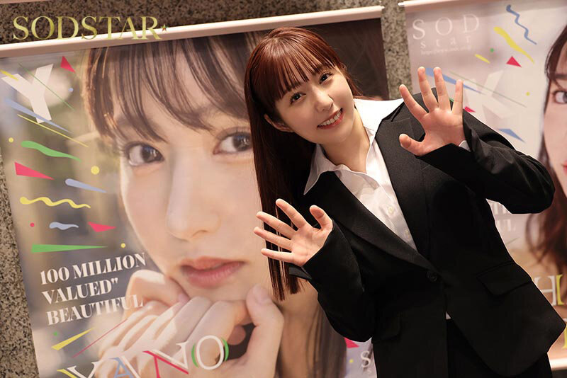 SOD女子社員体験入社 制作部AD編 ハプニングSEX4本番！「ADはこんな事までするんですか…」 矢埜愛茉│矢埜愛茉│ハイビジョン│1start00363