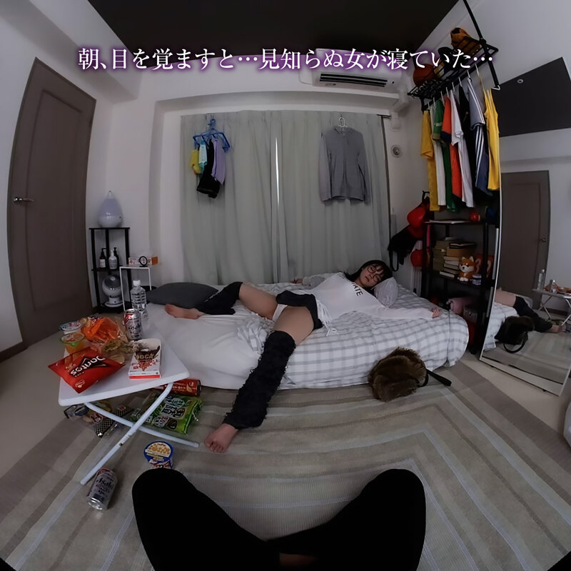 【VR】【8KVR】部屋に転がり込んできた黒髪眼鏡女子と朝から晩までヤリまくる超幸せな一日。美ノ嶋めぐり│美ノ嶋めぐり│8KVR│crvr00398
