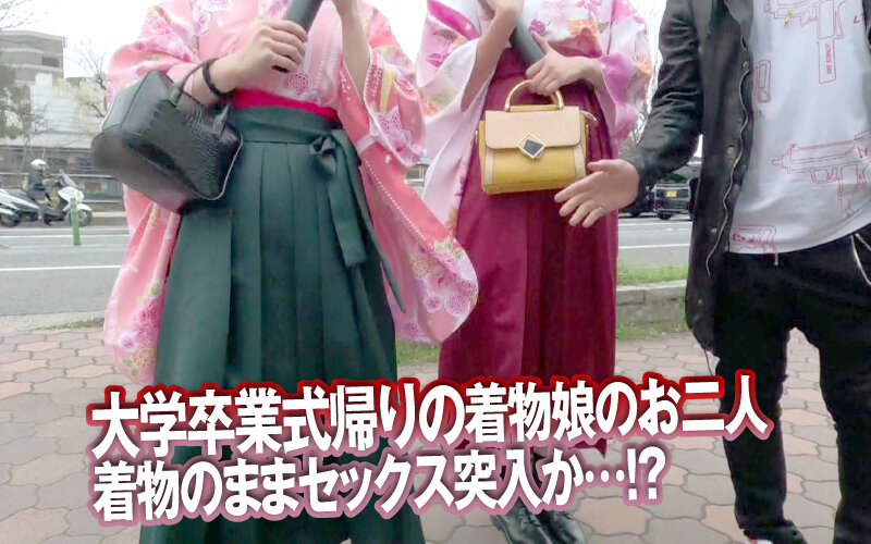 dss00239│素人ナンパGET！！No.239 京都はんなり娘 大炎上編││ハイビジョン