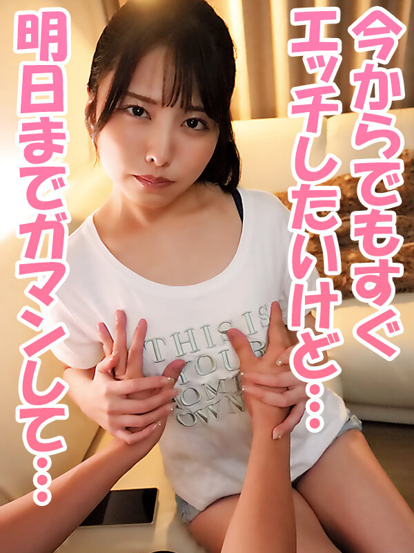 射精しても抜かずに腰振られ精液愛液ごちゃ混ぜマ○コがグッチョヌッチャ卑猥音を奏でる汁だく杭打ちピストンで搾精されまくり抜かずの生中出し16連発【射精前～中～後ずっと至近距離で見つめ合い特化】 倉木しおり│倉木しおり│独占配信│dvaj00722