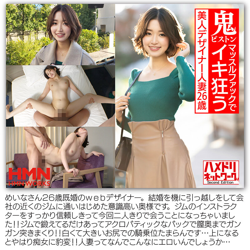 お気に入り数3000越人気20作品総集編 よくばりセット極││16時間以上作品│h_1472kkwz00001