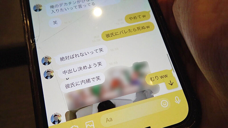 デカチンにNTRされた女子校生 僕の大好きな彼女がバイト先のデカチン大学生に寝取られ中出しされた！ F-NTR6 ひなこ 145cm Fカップ 松井日奈子│松井日奈子│単体作品│h_491fntr00006