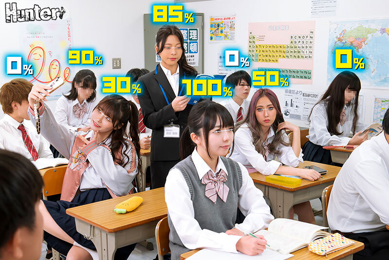 えっ！？80％？なにこの数字？ヤレる確率が可視化されてボクだけに見える世界！なんだその頭の上に見えてる数字は！││ハイビジョン│huntc00138