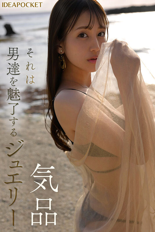 FIRST IMPRESSION 185 この艶っぽさと気品、隠しきれない 三澄寧々│三澄寧々│ハイビジョン│ipzz00688