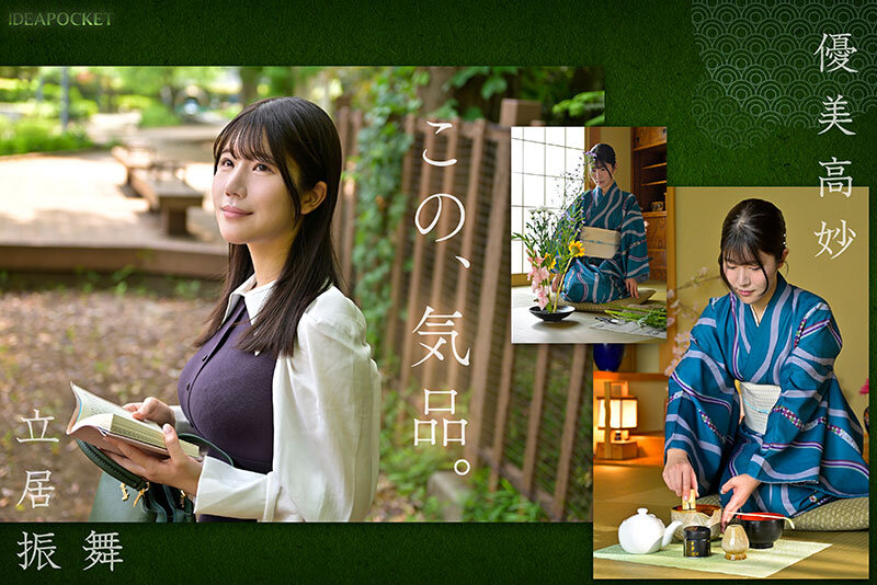 FIRST IMPRESSION 188 上品で癒しの雰囲気から想像つかない意外性 坂井美桜│坂井美桜│ハイビジョン│ipzz00731