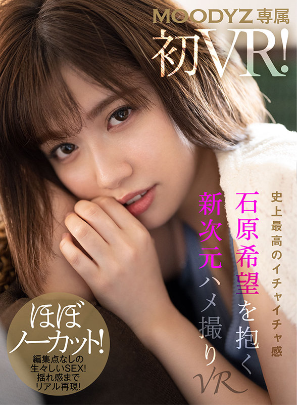 【VR】専属女優も人気女優も！ MOODYZハイクオリティBEST40タイトル600分SPECIAL！！ ＜高画質×高没入×高クオリティ＞厳選されたかわい～女の子でじ～っくりオナニー体験！│JULIA・日下部加奈・水卜さくら│4時間以上作品│mdvr00168