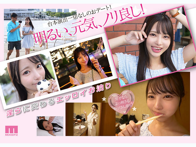 国宝級美少女とお泊りホテルSEX 台本無しのイチャLOVE濃厚淫らにイキまくるガチハメリアル映像 福田ゆあ│福田ゆあ│単体作品│mida00509