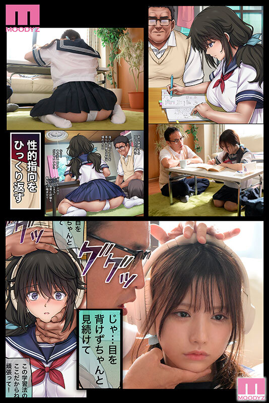 mimk00187│ユメカウツツカ 早川希美編 日間1位 週間1位 月間2位 総販売数43，000本超えの超人気作をS級超単体女優で実写化！！ 佐々木さき│佐々木さき・春原未来│アクメ・オーガズム