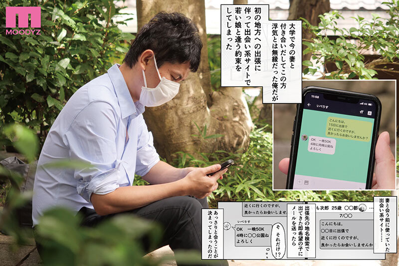 mimk00199│デジタル30万DL超え！！ 夏の間中小悪魔J●とナマ中出し三昧 夏日1＆2実写版 うんぱい│うんぱい│ハイビジョン