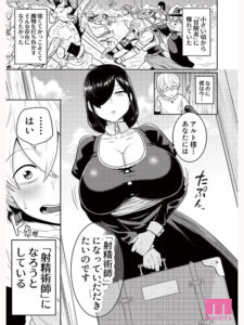 射精術師と娼婦の話 実写版 チート効果のある精子を求められ続けた搾精漬けの7日間 吉根ゆりあ│吉根ゆりあ│独占配信│mimk00251