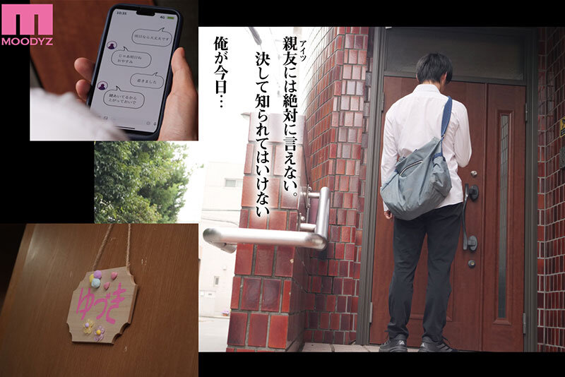 マモノノヘヤ 実写版 6年ぶりに再会したら引きこもりニートになっていた親友のお姉さんに迫られて精液を搾り取られる話 五条恋│五条恋│独占配信│mimk00263