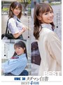 女子●生タダマン白書 BEST4時間││ハイビジョン│npjb00070
