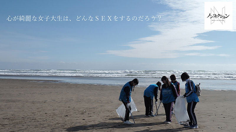 守りたい！！故郷の海、私たちの海。 秋田〇祉学院大学ボランティアサークル 2024年 冬合宿 【初流出映像】心が綺麗な女子大生の赤裸々SEX││ハイビジョン│nsodn00001