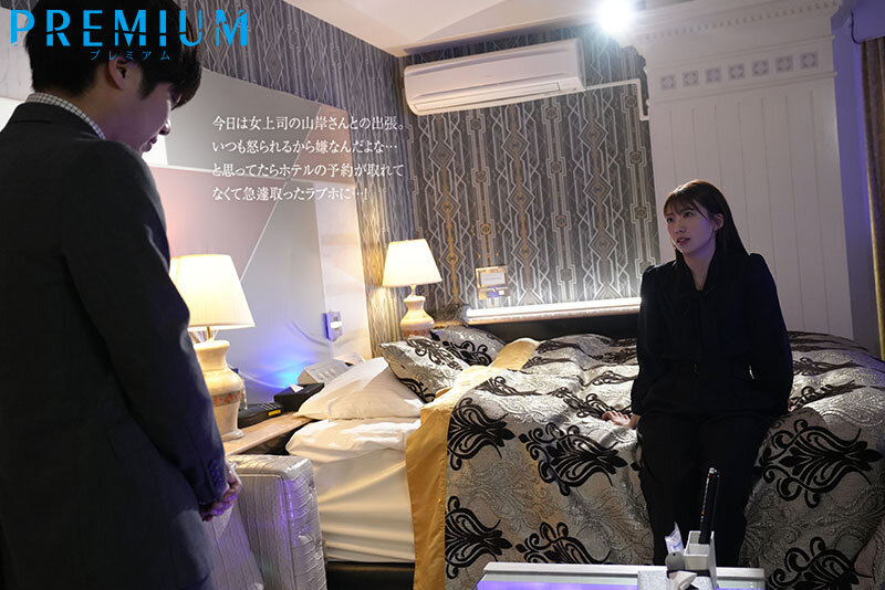 目が覚めたら隣に下着姿の女上司が…！？いつもは上から目線で高圧的なのにスケベな瞳でデレデレしてくる…まさか…ヤッたのか俺ッ！？チ○ポの相性良過ぎて不倫求められる週末飲み会後の朝 山岸あや花│山岸あや花（山岸逢花）│ハイビジョン│pred00808