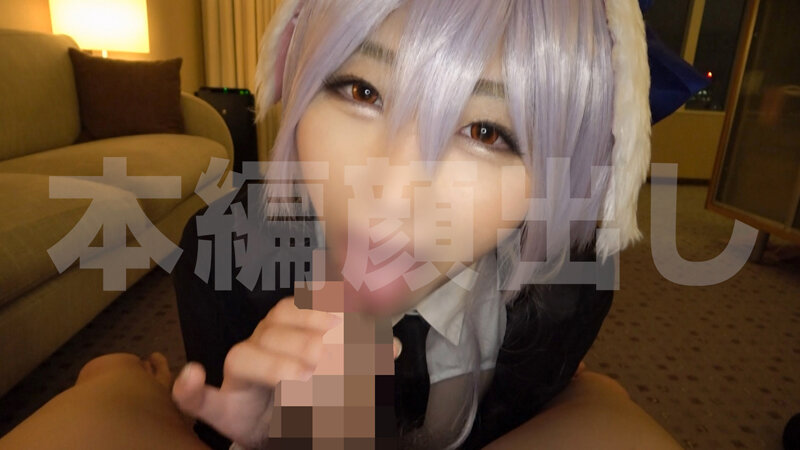 同人AV【ぷっくり乳輪くびれ巨乳】普段サバサバ【潮対応レイヤー】逆バニー＆【ハメ潮噴水ビクビク痙攣】フォロワー万超え【人気レイヤー】カ●ヲコス 豪華2本立て！││ハイビジョン│prin00020