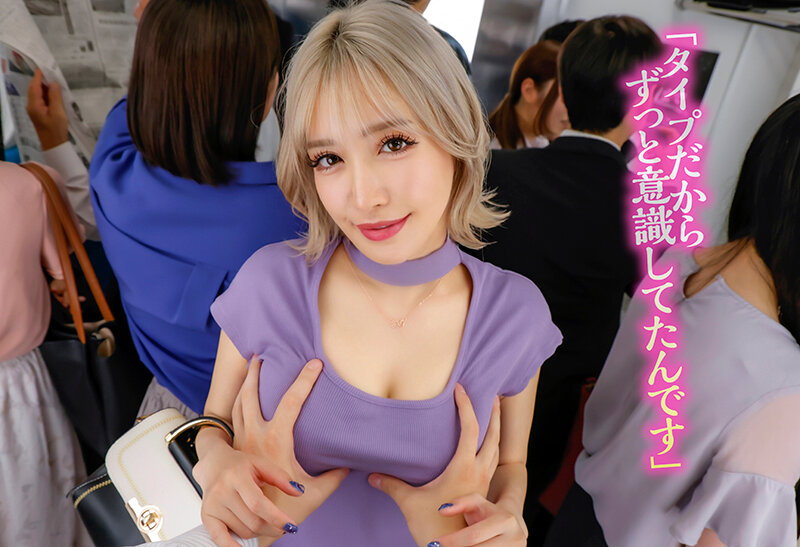 【VR】毎朝、電車で何度も目が合う超美形のギャルが急接近！目が合うどころではなく見つめてくるその女子は実はエッチが大好きなヤリマンで周囲の目を気にしながらベロチューからの手を引っ張られながら緊急下車VR 百永さりな│百永さりな│8KVR│royvr00024