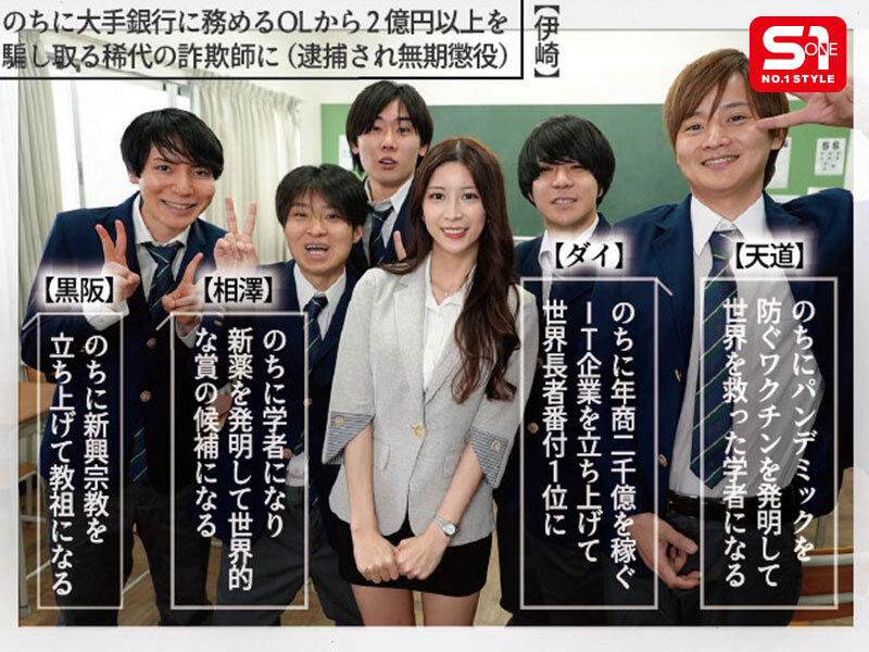 年が近い担任女教師に媚薬を毎日盛り続け7日目、何度も教え子チ●ポを欲しがる発情メスに化けた。 七ツ森りり│七ツ森りり│ハイビジョン│sone00940