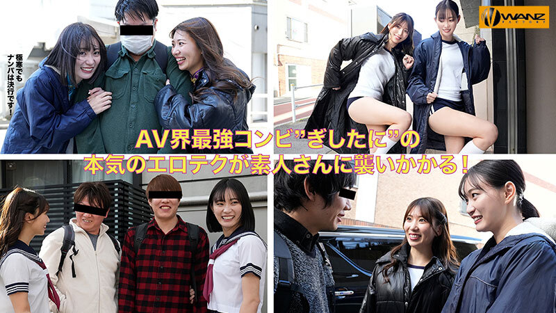 美谷朱音と山岸あや花のW凄テクを我慢できれば生★中出しSEX！ 特別編│山岸あや花（山岸逢花）・美谷朱音（美谷朱里）│ハイビジョン│waaa00511