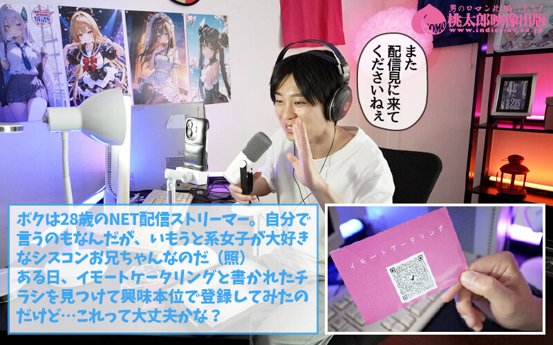 いもうとケータリングサービス 妹はアイドル！？とろける熱々ご奉仕で合法いもうとイチャラブ体験 逢沢みゆ│逢沢みゆ│ハイビジョン│ymdd00469