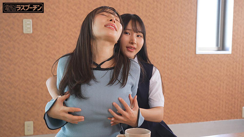 1drpt00107│乳輪が敏感なことが妹にバレて笑われながらさんざん弄ばれるザコ乳首姉3 広瀬美結 由良かな│広瀬美結・由良かな│エステ│乳輪が敏感なことが妹にバレて笑われながらさんざん弄ばれるザコ乳首姉