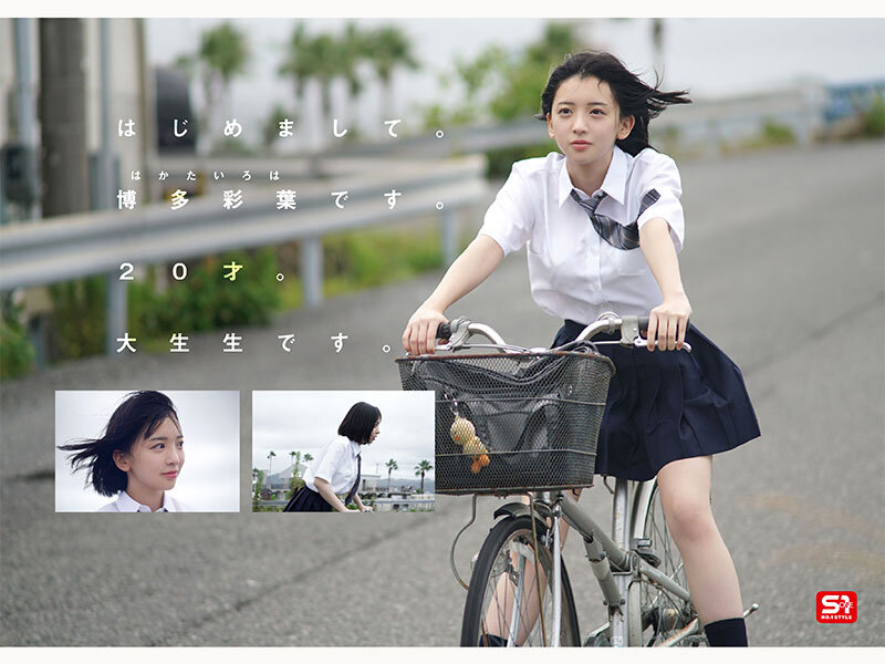 snos00115│新人NO.1 STYLE ビジュ爆発！新時代 グラビアアイドル 博多彩葉 AVデビュー│博多彩葉│アイドル・芸能人│新人NO.1 STYLE