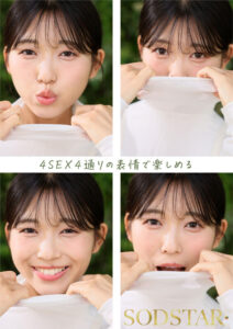 1start00537v│【特典版】1泊2日で絶頂未体験エロスを体験するねっとり4SEX。全力姿勢でAVに挑むソロアーティスト 七瀬温│七瀬温│キス・接吻│