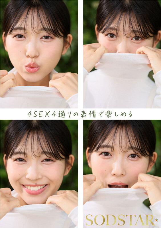 1start00537v│【特典版】1泊2日で絶頂未体験エロスを体験するねっとり4SEX。全力姿勢でAVに挑むソロアーティスト 七瀬温│七瀬温│キス・接吻│