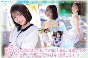 ipzz00713│30，000人が応募した日本一可愛い学生を決めるミスコンファイナリスト！！ FIRST IMPRESSION 187 堀北桃愛│堀北桃愛│デビュー作品│First Impression