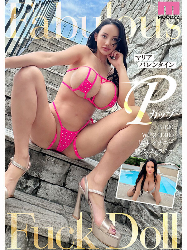 mida00540│新人 ペタトンPカップダイナマイトBODY専属 マリアバレンタインAV Debut！│マリアバレンタイン│デビュー作品│
