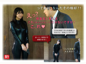 snos00151│あっけなく捕まりみっともなく廻される格好だけは一丁前の隙だらけ新人捜査官、完全敗北。 浅野こころ│浅野こころ│顔射│