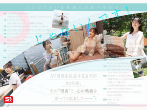 snos00155│新人NO.1 STYLE 白花にあAVデビュー 「私がAV女優さんになる理由_」│白花にあ│顔射│新人NO.1 STYLE